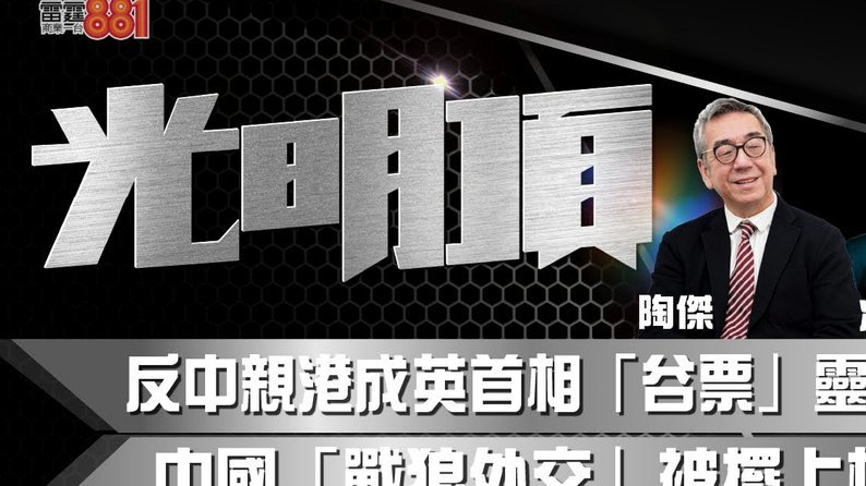 克洛舍入围米兰高层核心候选人