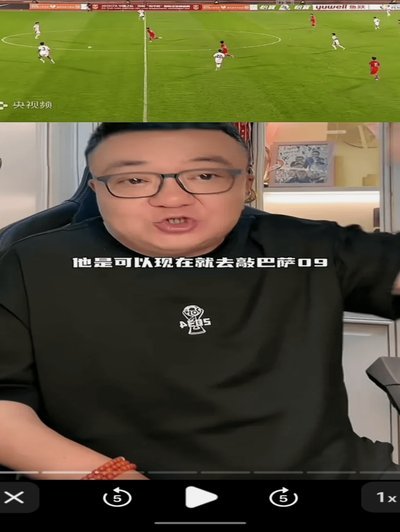 李钧鹏表现出色，张海涛是真的最差教练