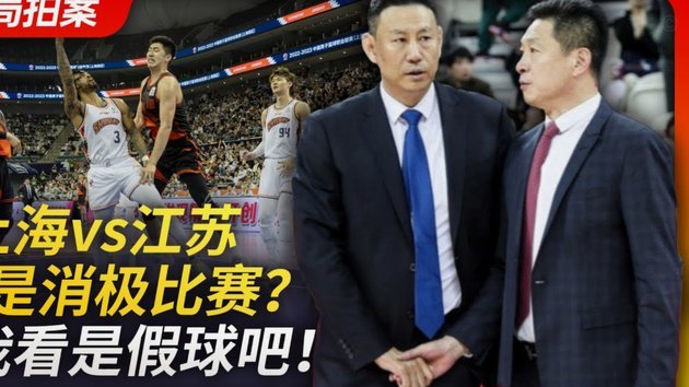 德容：对我们是一场不错的比赛；日本队低位防守做得非常好