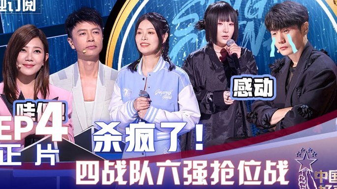镰田大地：不甘四年前，日本队誓夺冠