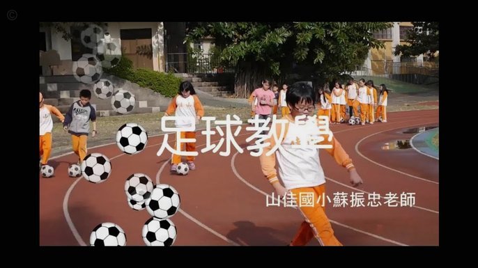 宜昌市成立足球青训中心 打造“湖北样板”三级体系