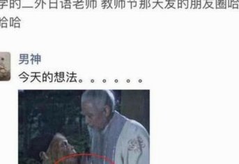 哈哈哈这个人也是有趣就普通交流一下至于一下直接屏蔽吗