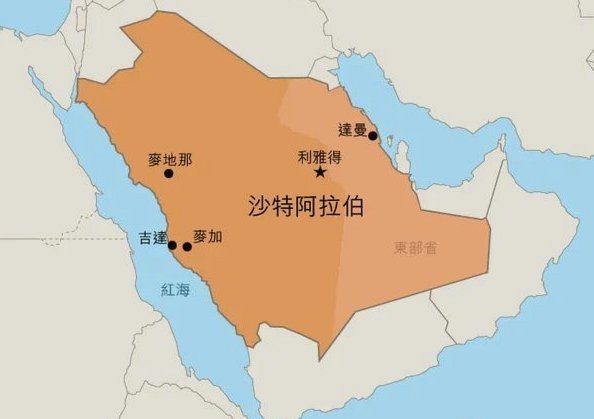 临阵大换血！沙特队登机才认识的幕后故事
