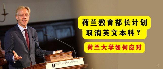荷兰就是老师的理想型