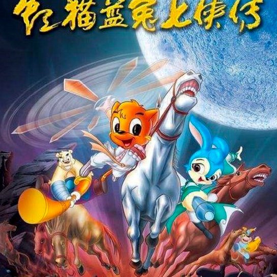 薛庆浩：听到球迷鼓励非常开心，我的心态比以前好很多