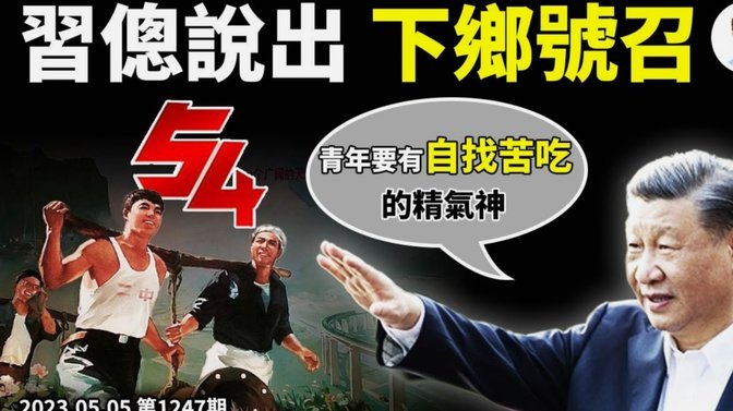董路青训争议不断，国少队亚锦赛亚军背后的挑战