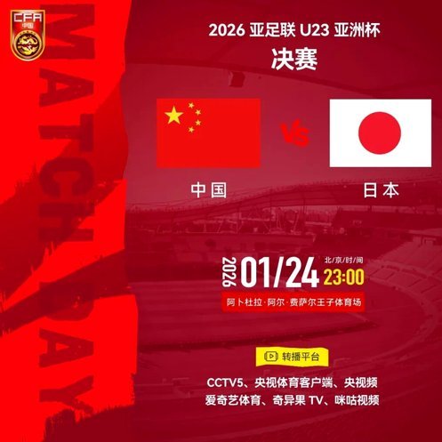 我说一句暴论，中国球迷在未来10-15年会比日本球迷幸福得多