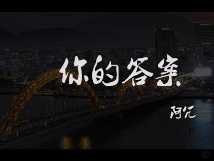 阿根廷精神：从二到三的胜利之路