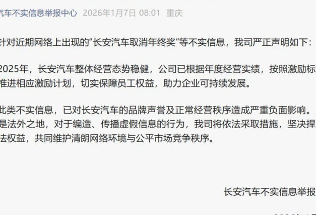 切尔西官方：与小将杰西-德里续约至2032年；据悉将被外租