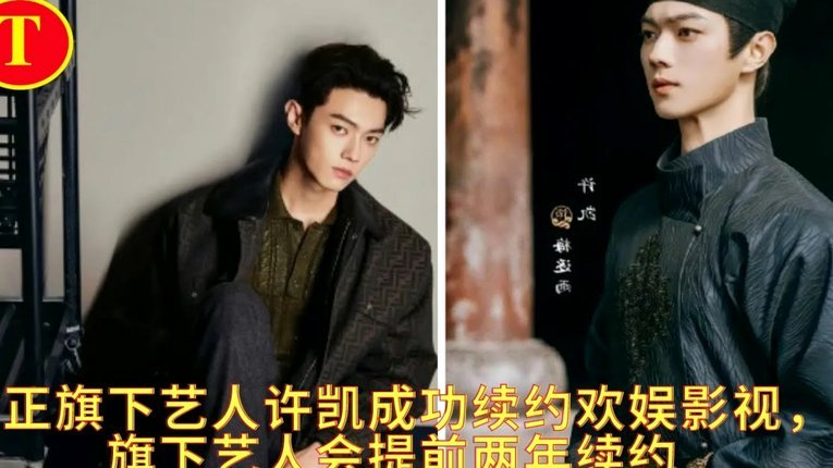 切尔西官方：与小将杰西-德里续约至2032年；据悉将被外租