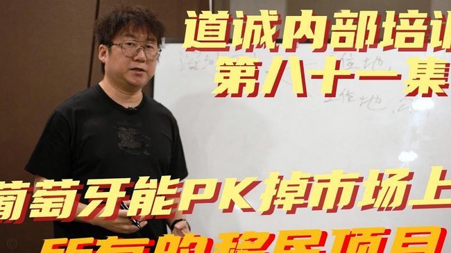 葡萄牙本届世界杯边卫创造6次得分良机，而中场只创造3次