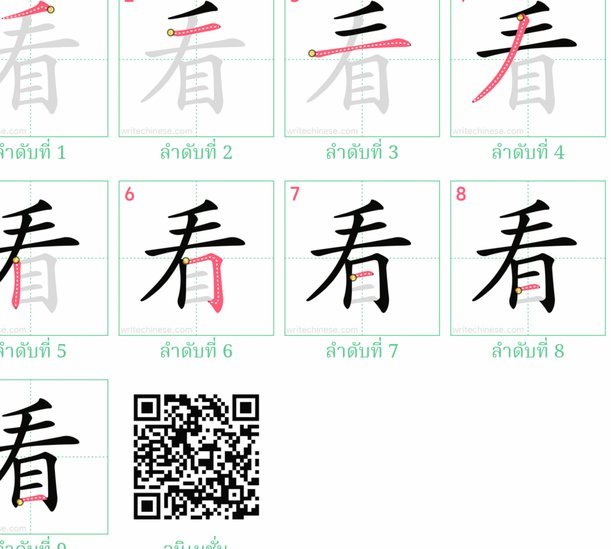 U17四国赛：中国队需降低世少预期
