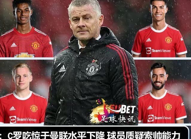 跟队：曼联将于明天体检蒂勒曼斯，此前世界杯他热身中受伤