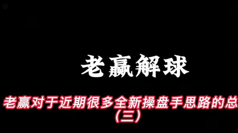 奥斯卡：在海港效力期间从未动用过工资 靠比赛奖金足够生活