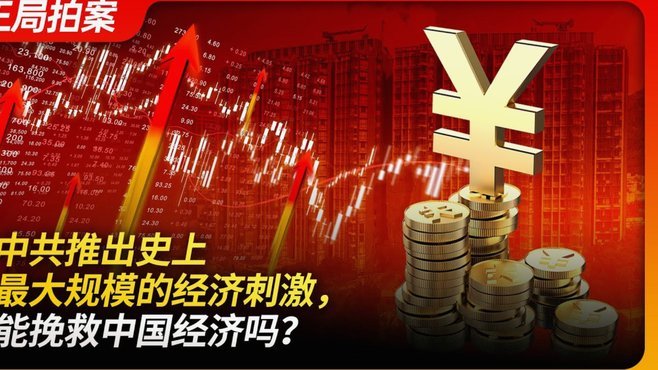 多家公司下周一同迎夏日小长假
