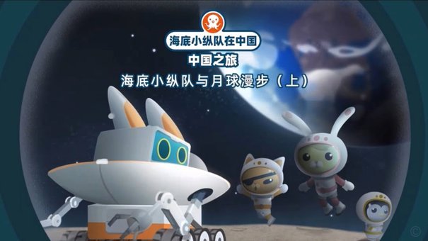 车友爆料上海明日之星国少鲁能系清华系都不招