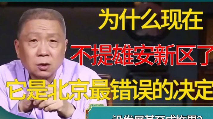 名宿：拉什福德是阿森纳的不错备选，但他来未必能直接首发