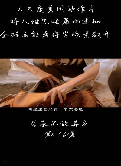 尺度较大，阿根廷连续2届世界杯决赛犯规数都超25次
