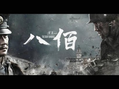 泰山海港对决谁能翻盘 海牛保级战生死攸关
