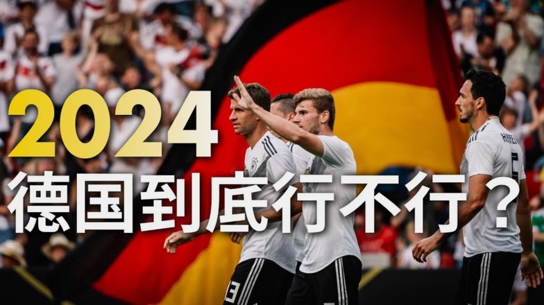 估计以后2034杯会彻底成为黑人队的天下