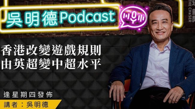 穆斯卡特看透德比：蒋光太何时归来？