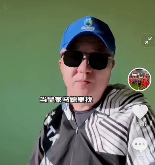 董路青训理念遭质疑：亲儿子也送别处踢球