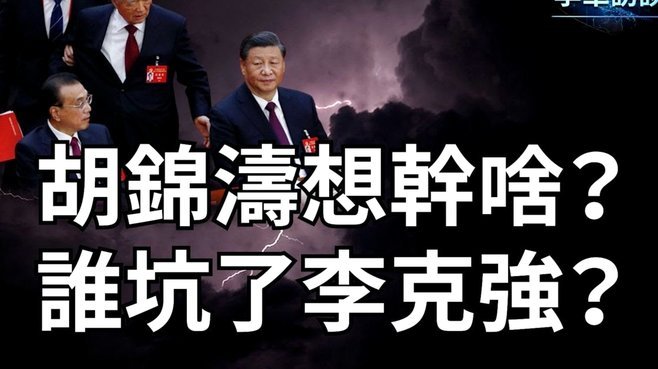 身体对抗见真章明日之星对决看点足