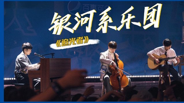 明日之星已经开始了，毕尔巴鄂对阵勒沃库森，一句话概括，身体对抗很强，没有体能速度决策踢不了球