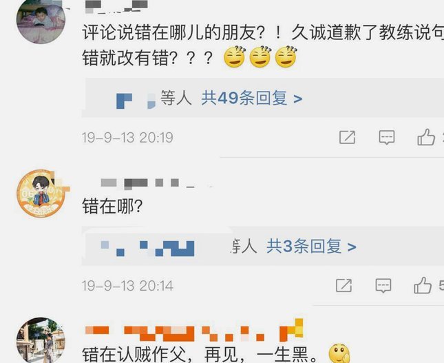 从小邝到老二：粉丝关注点为何转移？