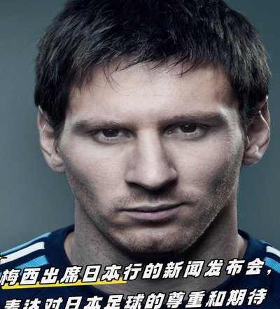 迈阿密后卫穆拉：我们会在这，继续陪伴梅西面对未来的一切