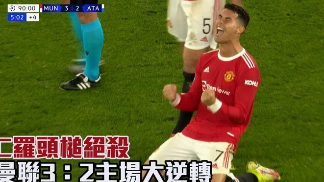红星没进欧冠正赛，万项还能踢青年欧冠吗？