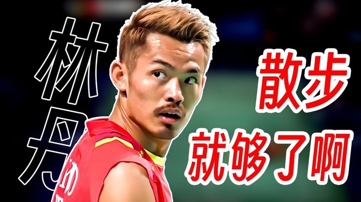 阿利松：正气门将难控球