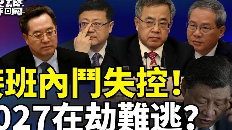 新六台独家：小蜘蛛99%今夏去不成巴萨，巴萨已联系多名备选