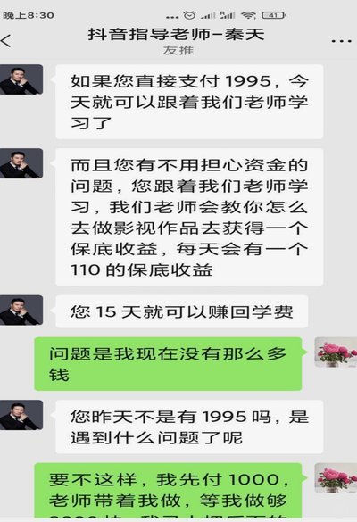 当胜利不再简单？秦天老师质疑申花成就被夸大