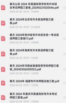 秦天老师发文暗指事件被夸大化处理