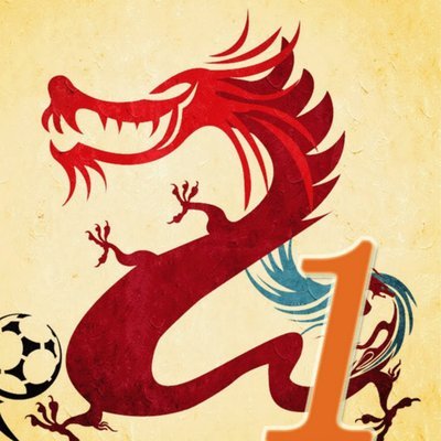 广州恒大：金元足球的顶点还是污点？