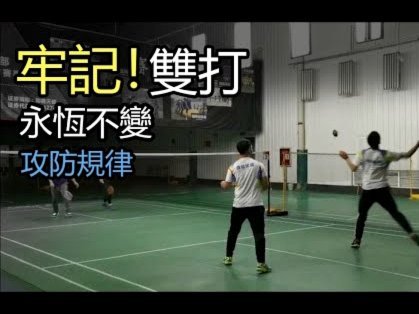 足球身体对抗与防守技术的平衡之道