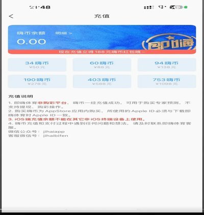 嗨球是很踏实做青训的。我不懂有些人这么仇恨嗨球到底出于什么想法？？