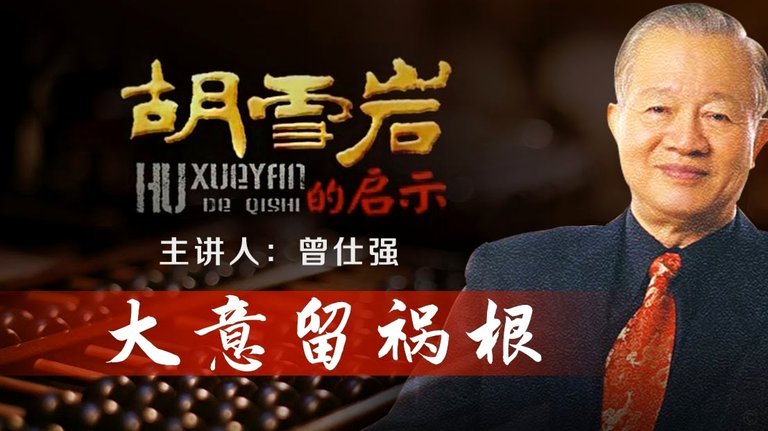 官方：吾米提江意外遭遇车祸，伤情及影响有待进一步诊断