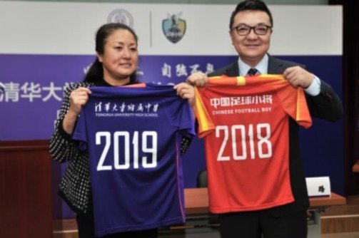马班条约下的青训争议
