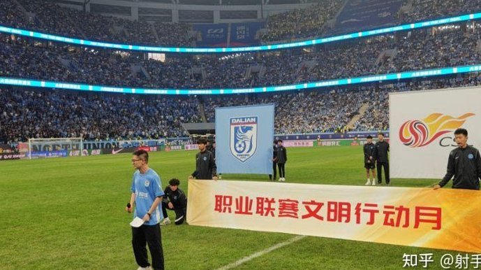 申花倡议文明观赛：理性热爱足球，抵制网络戾气