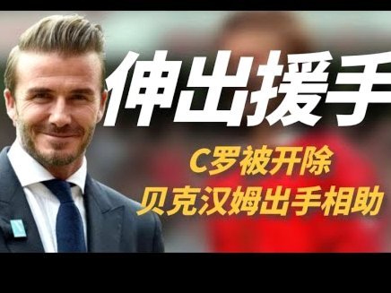 约克：巴莱巴加盟曼联？曼联中场不缺人手，忽视了其他短板