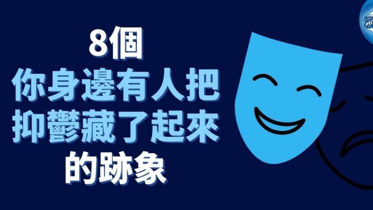 科贝：小蜘蛛给马竞递交了一份病情报告，说他抑郁了