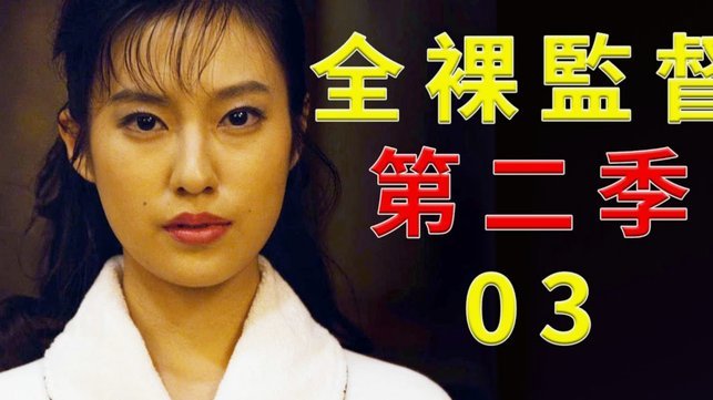 阴奉阳违的熊射门整天发恶心言论（他拉黑所有烦感他的人防止别人怼他）