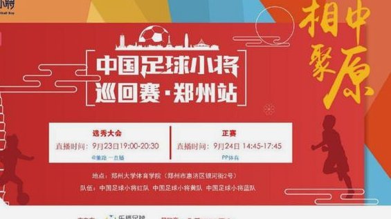 吕梦洋新队难签，欧罗巴主力恐失
