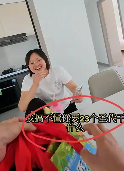 大脚尼奥看着向余望是不是一脸无语