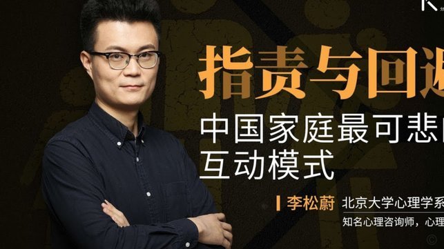 德媒：堂安律因家庭和竞技环境最后一刻拒绝加盟吉达联合