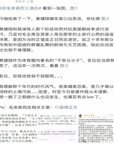 董路最新语音回复老二何时官宣？不露脸改语音了