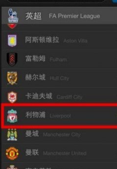 赫尔城0-0阿斯顿维拉，维拉完成本赛季英超首次射正