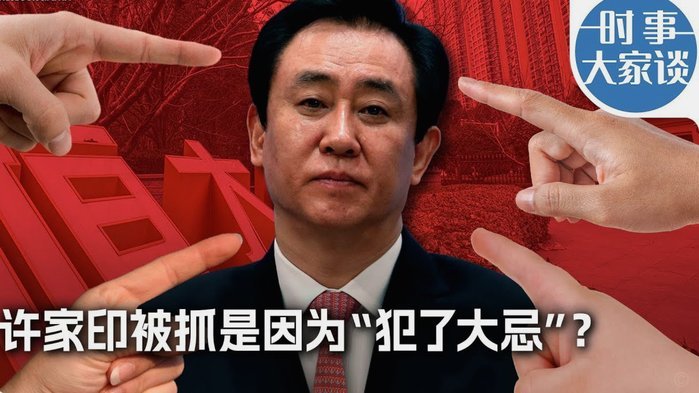 罗杰斯被换下时遭枪迷调侃：你本该加盟一家大俱乐部